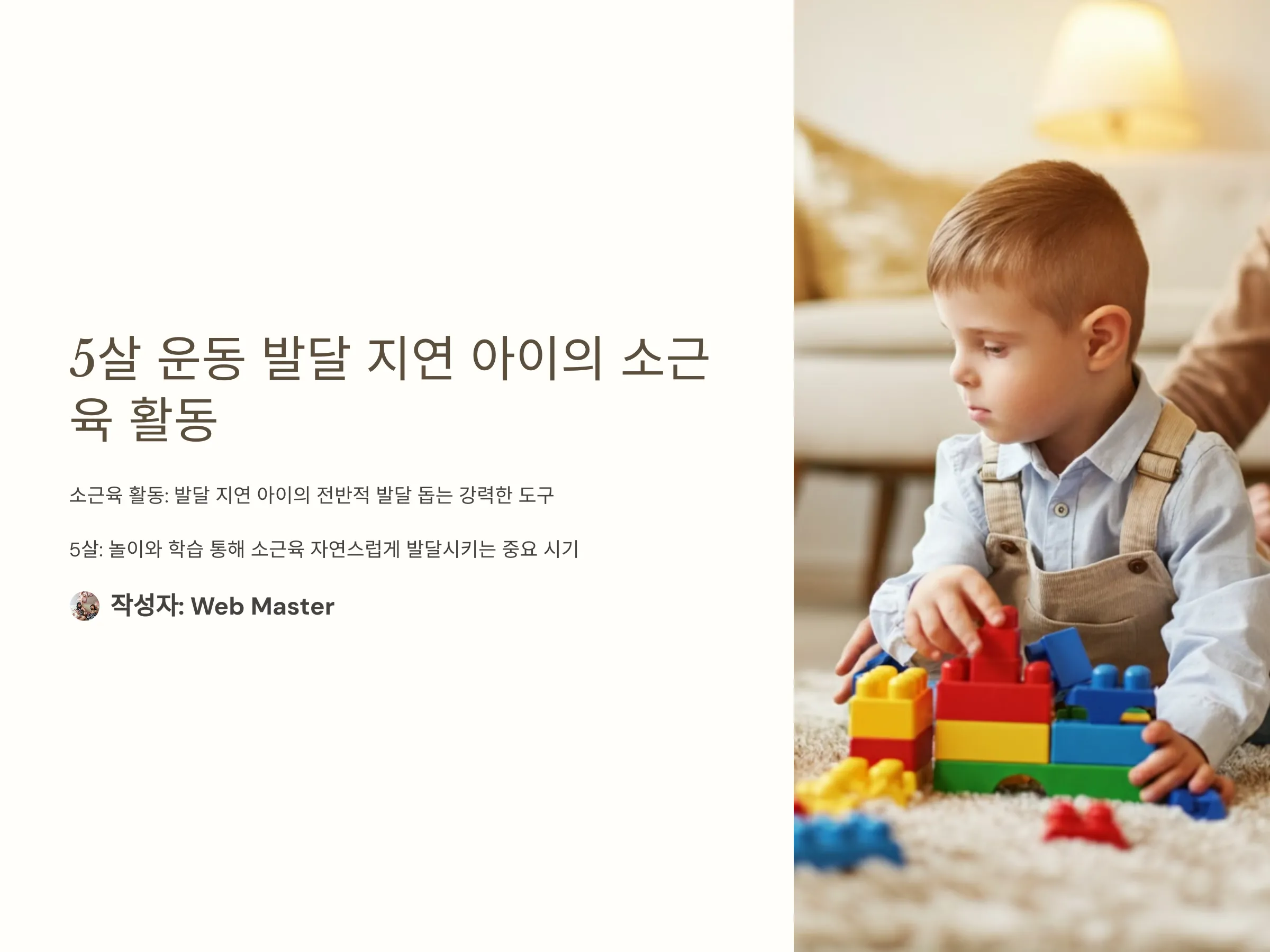 d551835513be894d744e1f31ca0fda92_1735488