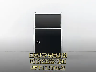 모듈가구 심플리 협탁 BC263 라이 관련 이미지