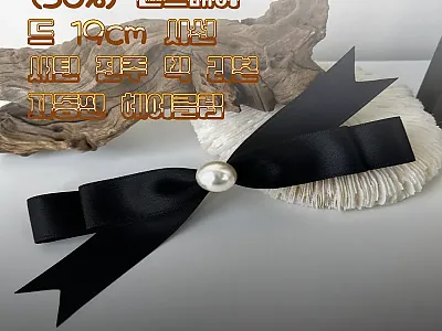 3,250원 특가! 핸드메이드 19c 관련 이미지 1